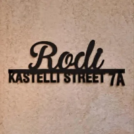 Rodi アパート